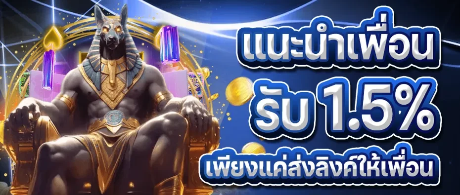 โปรโมชั่น01 By เกม สล็อต ผ่าน true wallet