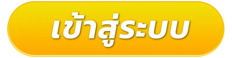 เกม สล็อต ผ่าน true wallet