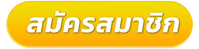 เกม สล็อต ผ่าน true wallet